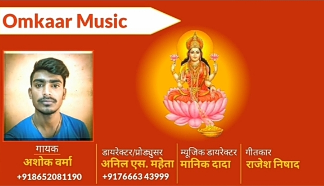 Are ji hamari Sun Le Madurge Ashok Kumar 